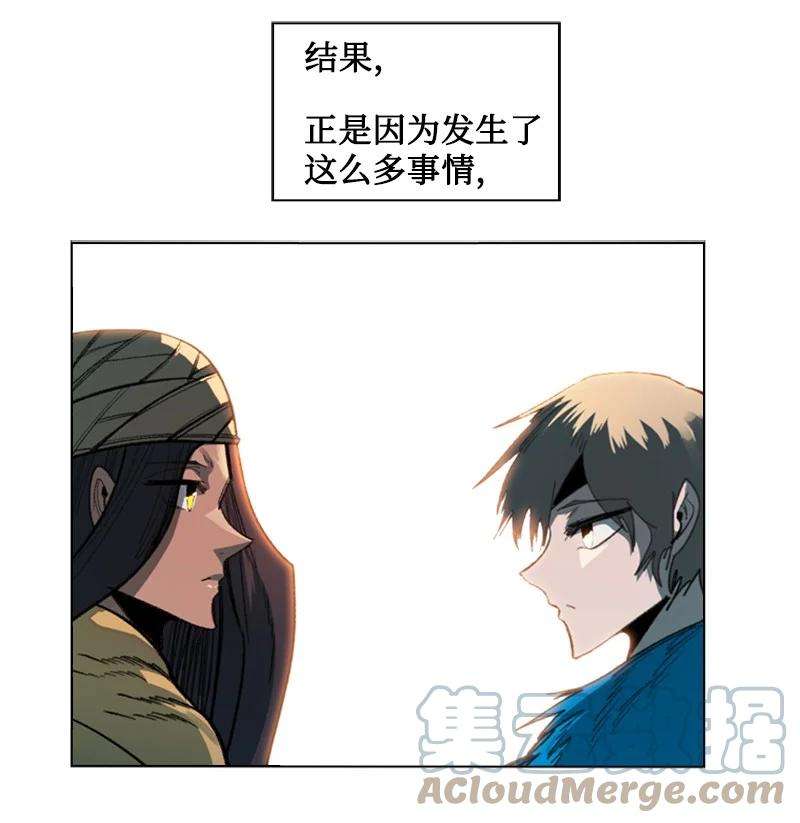 反叛船长的异世界攻略104 外面的世界