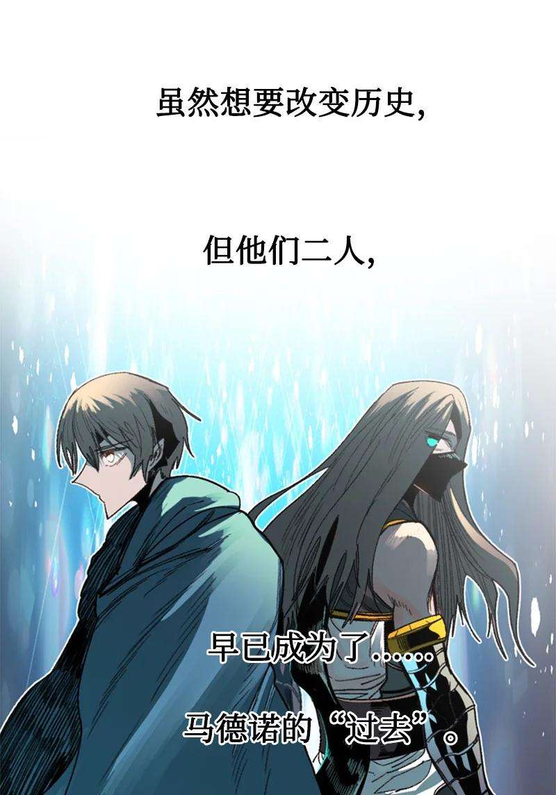 反叛船长的异世界攻略104 外面的世界