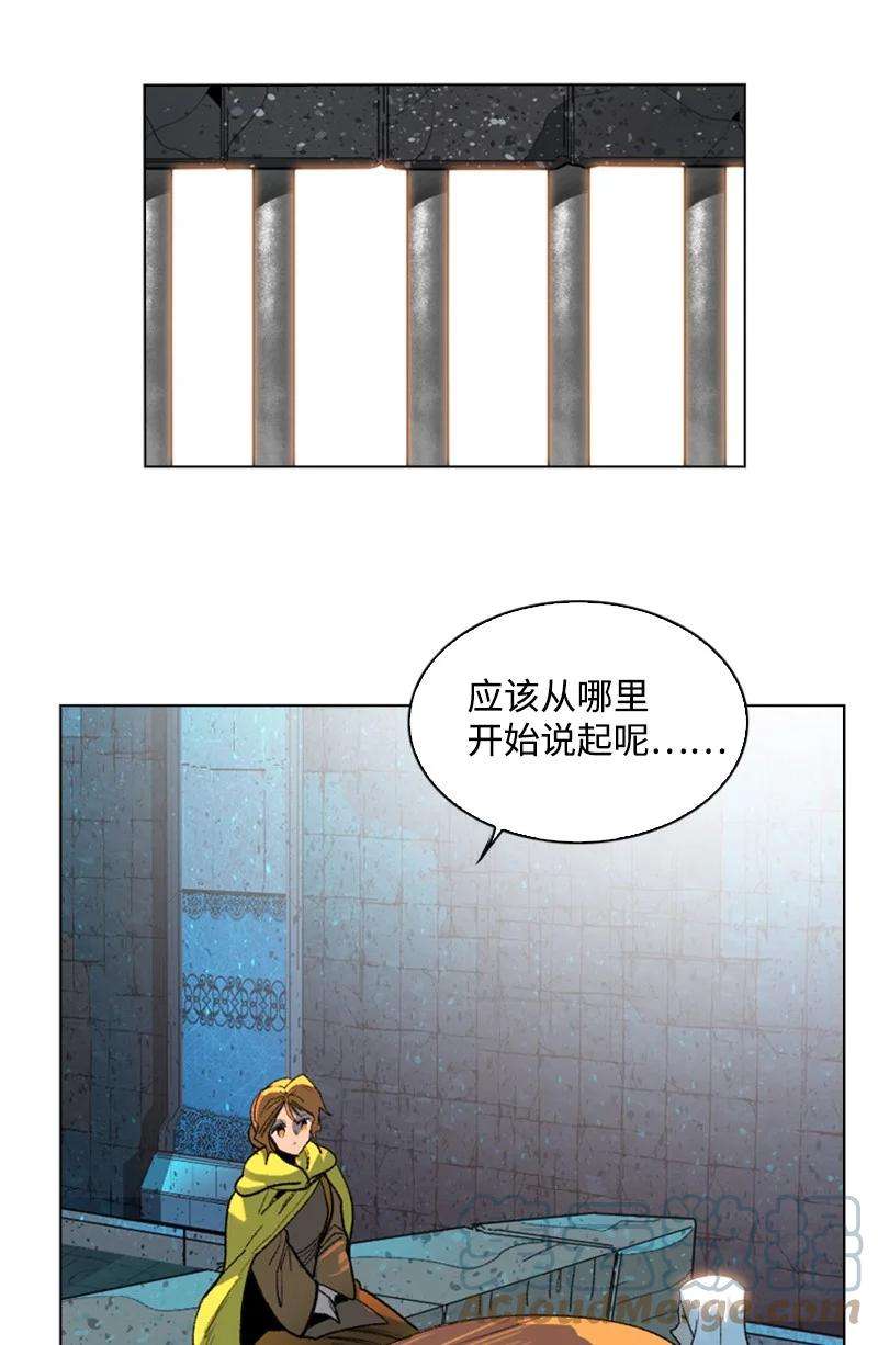 反叛船长的异世界攻略104 外面的世界