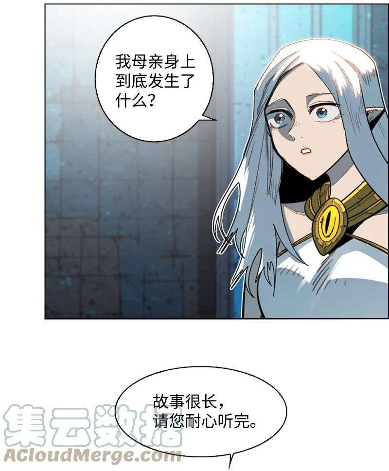 反叛船长的异世界攻略104 外面的世界