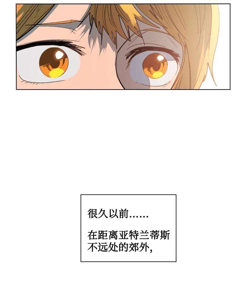 反叛船长的异世界攻略104 外面的世界