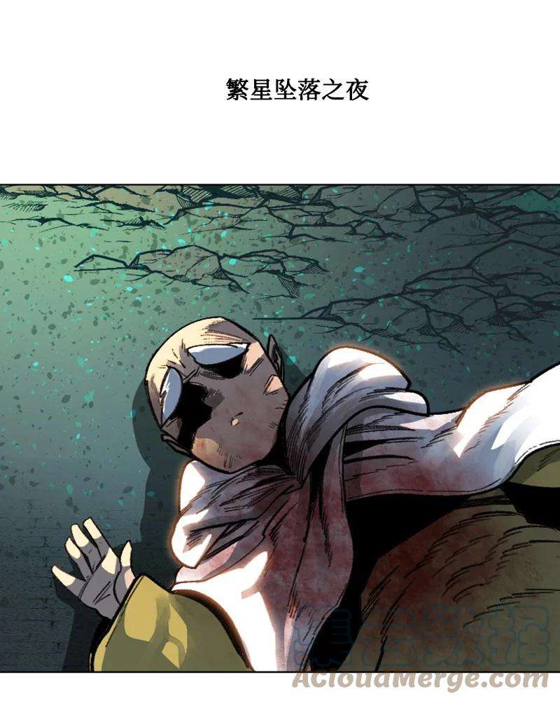 反叛船长的异世界攻略104 外面的世界