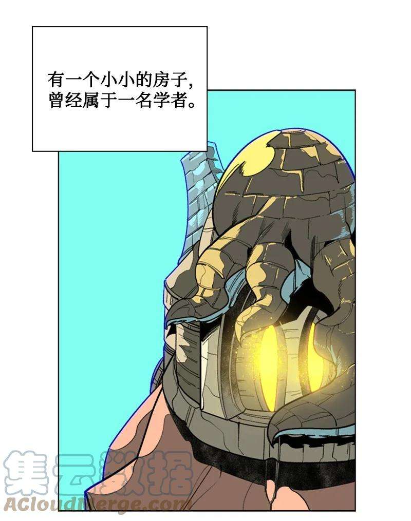 反叛船长的异世界攻略104 外面的世界
