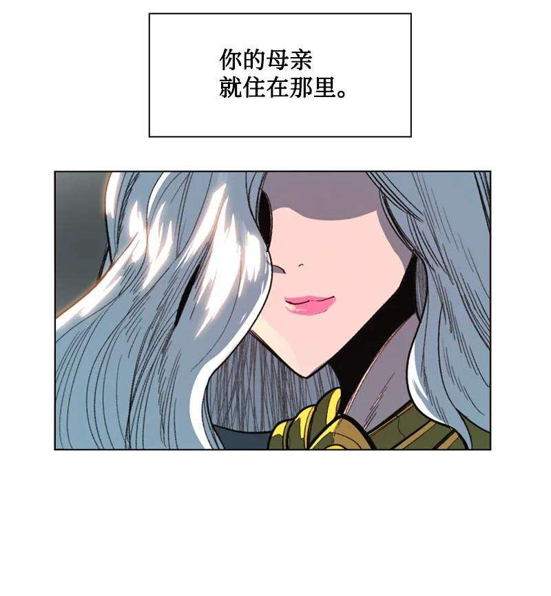 反叛船长的异世界攻略104 外面的世界