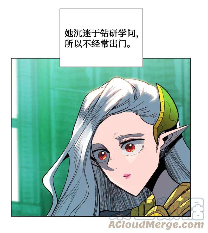 反叛船长的异世界攻略104 外面的世界