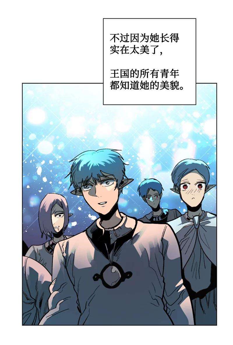 反叛船长的异世界攻略104 外面的世界