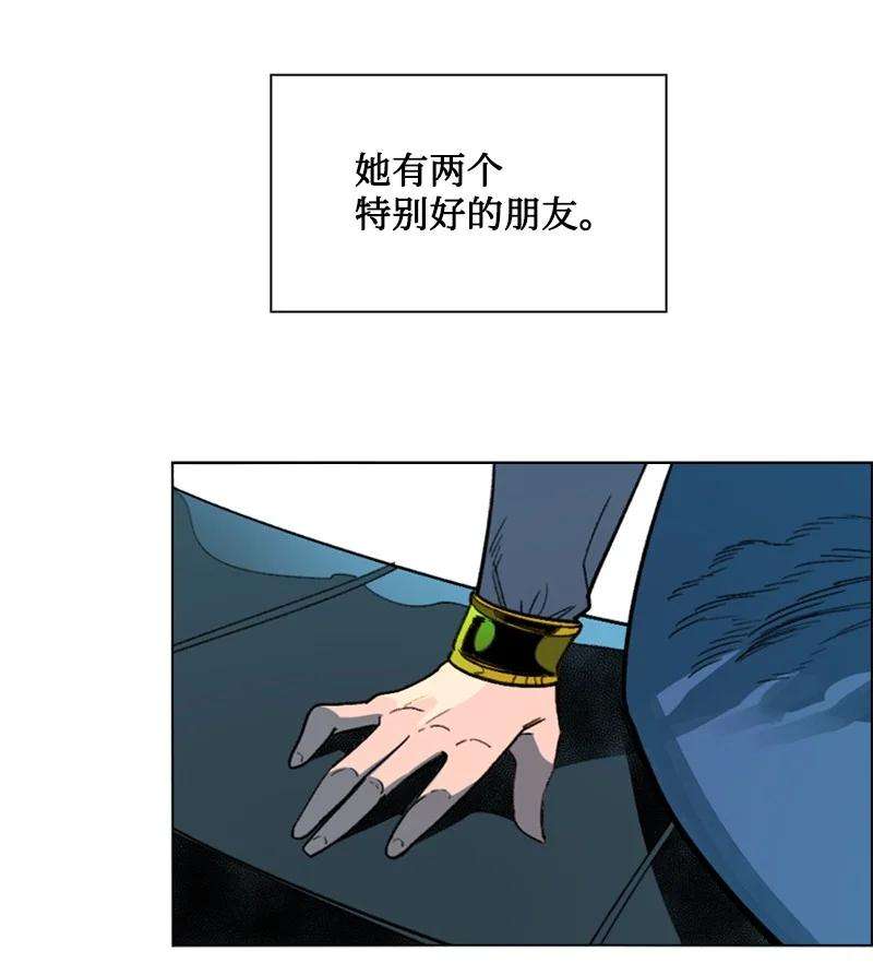 反叛船长的异世界攻略104 外面的世界