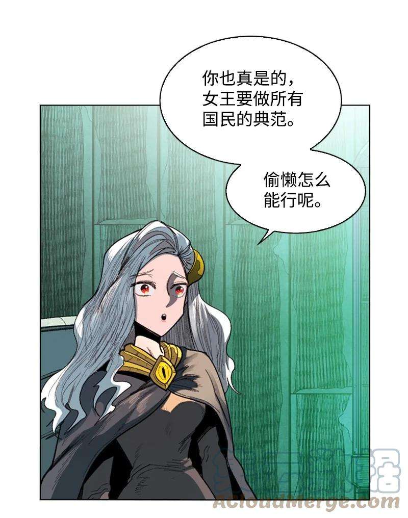反叛船长的异世界攻略104 外面的世界