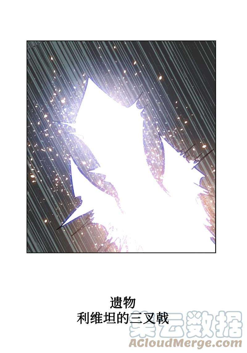 反叛船长的异世界攻略104 外面的世界