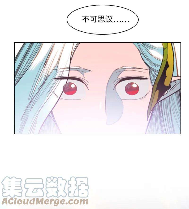 反叛船长的异世界攻略104 外面的世界