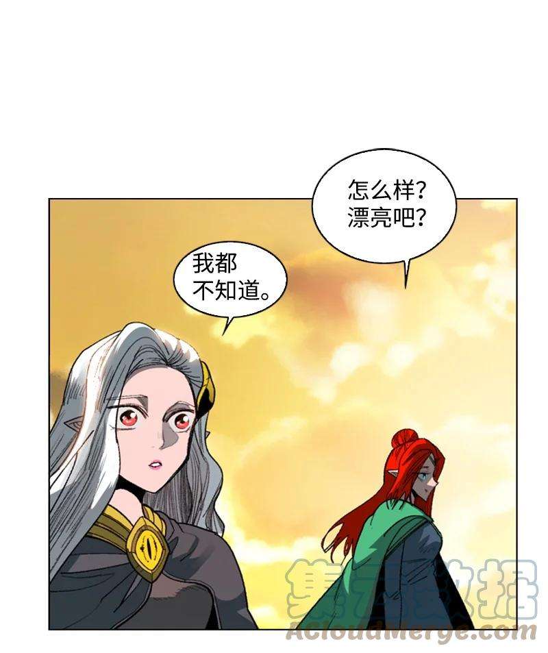 反叛船长的异世界攻略104 外面的世界