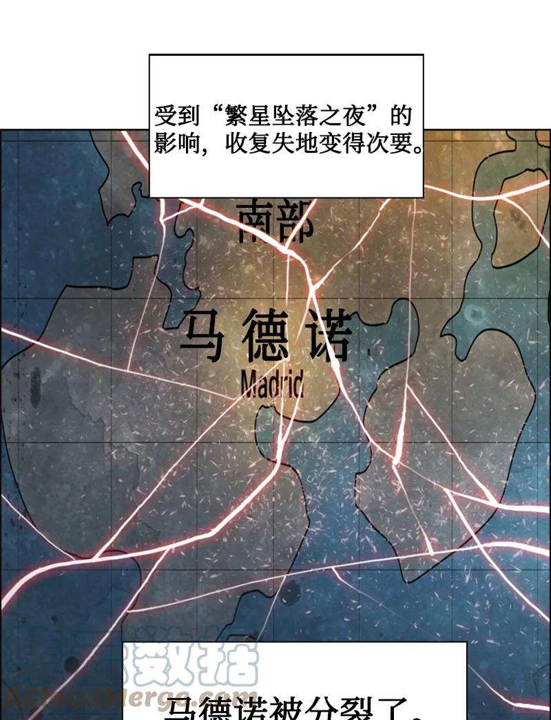 反叛船长的异世界攻略104 外面的世界