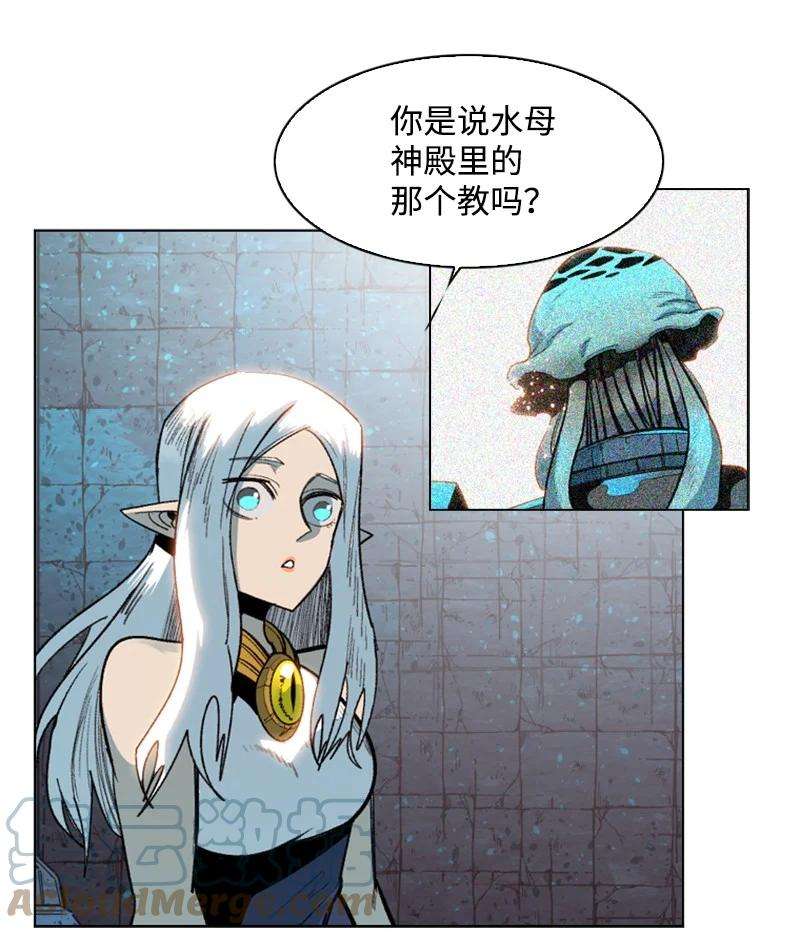 反叛船长的异世界攻略104 外面的世界