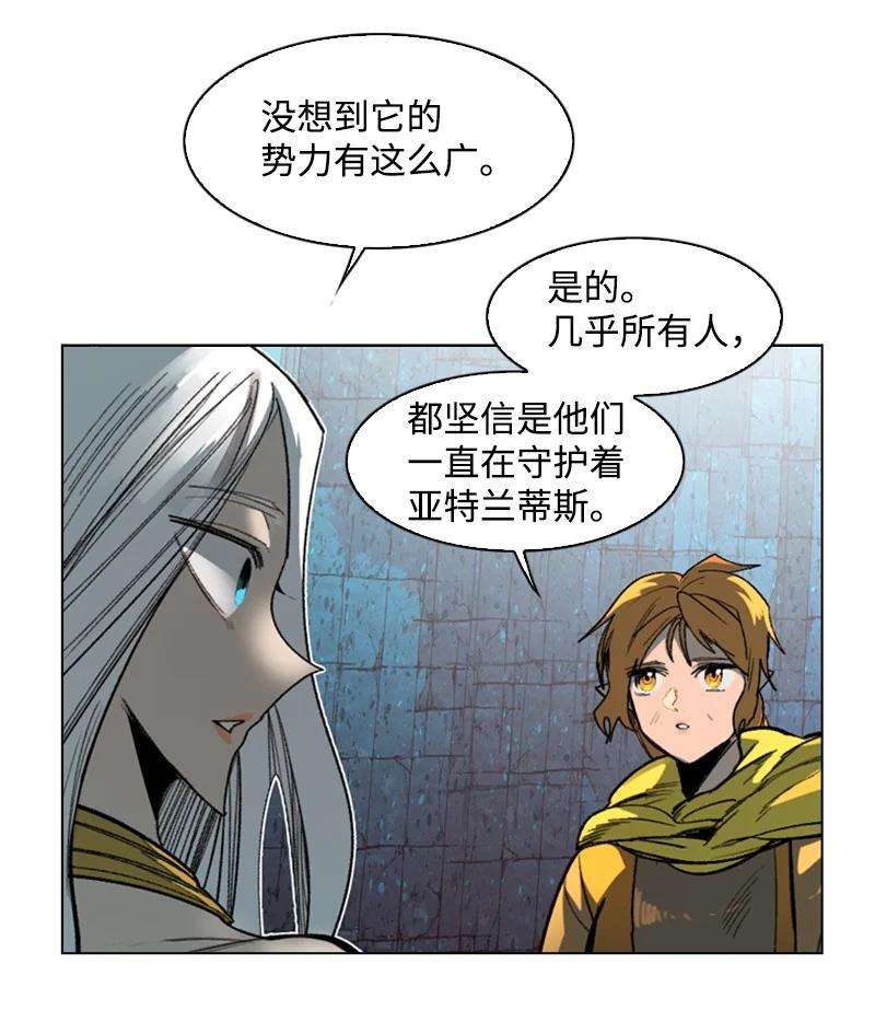 反叛船长的异世界攻略104 外面的世界