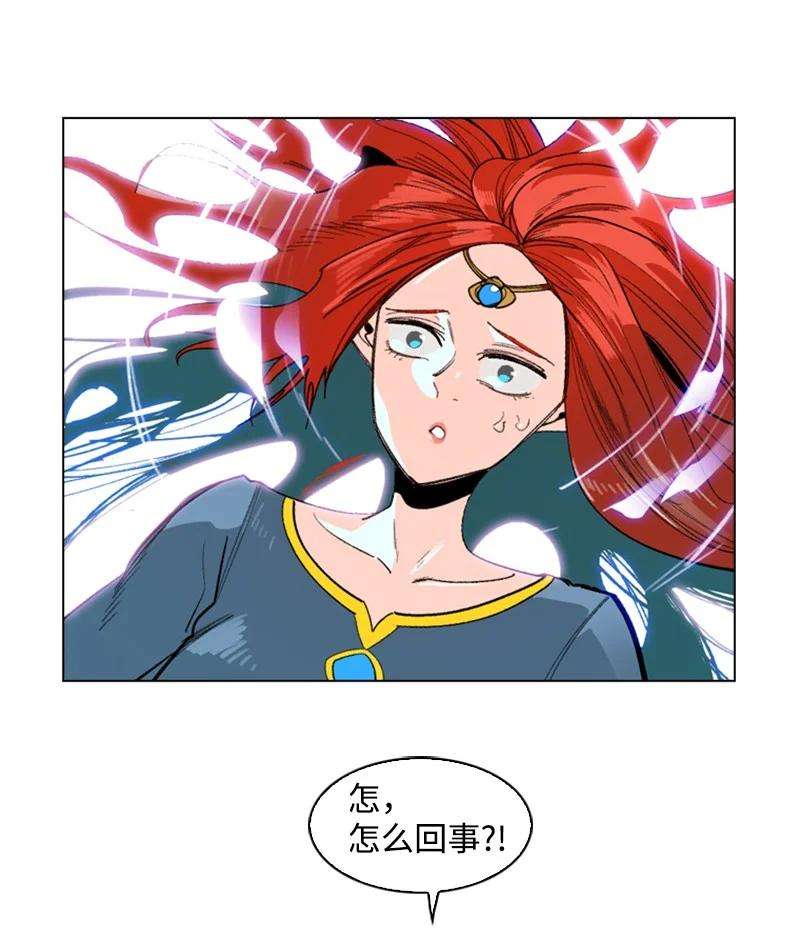 反叛船长的异世界攻略104 外面的世界