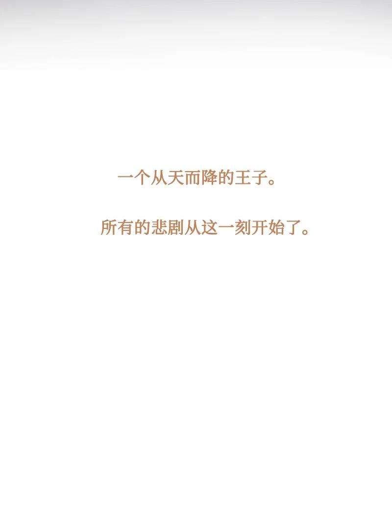 反叛船长的异世界攻略104 外面的世界