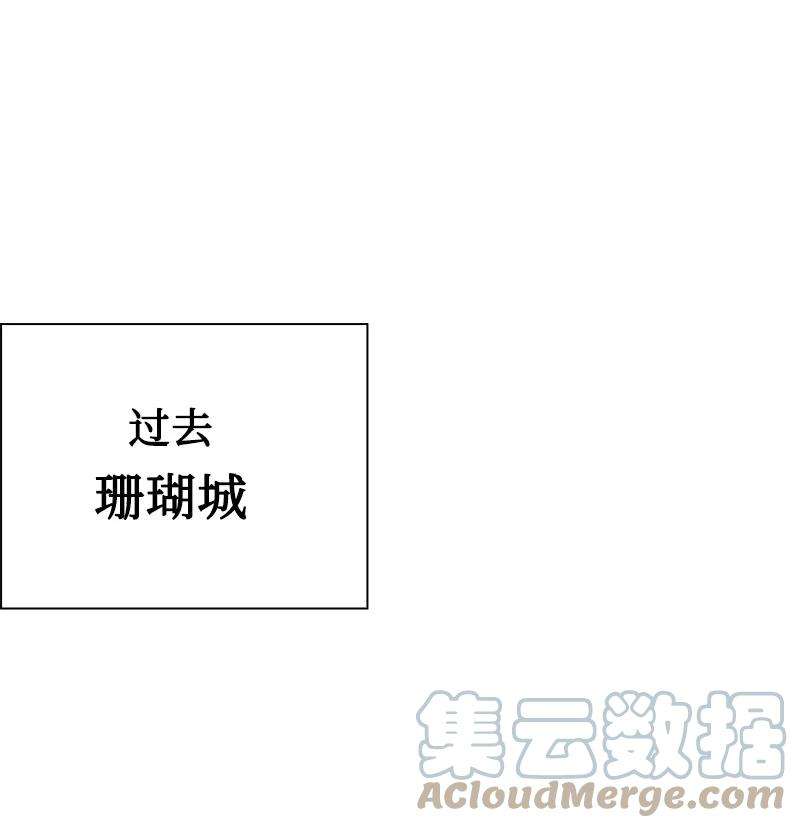 反叛船长的异世界攻略105 偷自己