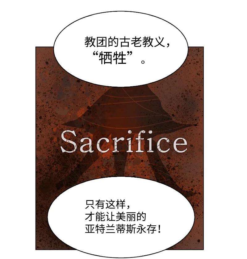 反叛船长的异世界攻略105 偷自己