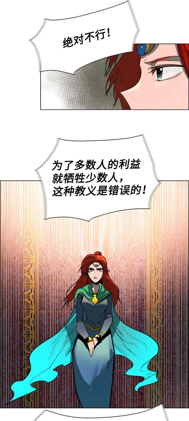 反叛船长的异世界攻略105 偷自己