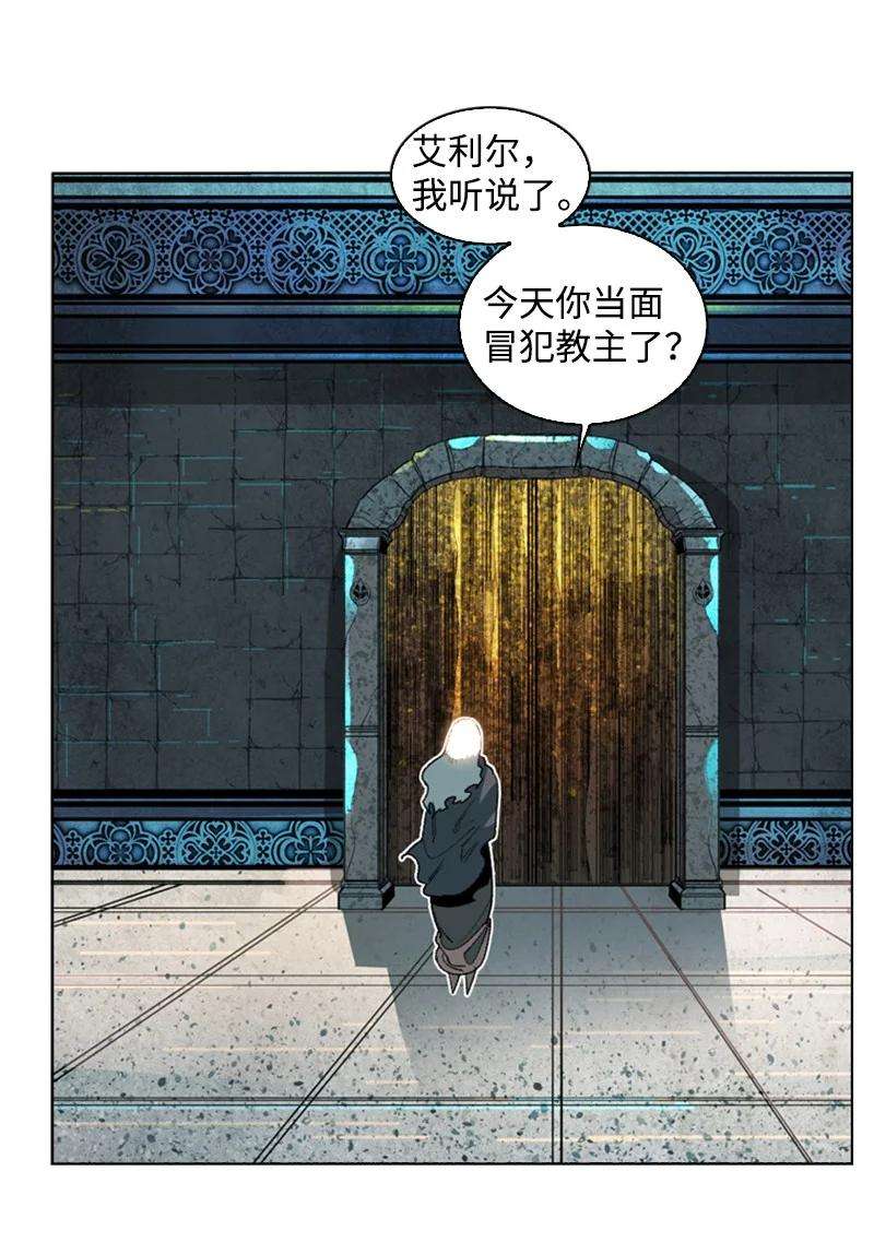 反叛船长的异世界攻略105 偷自己