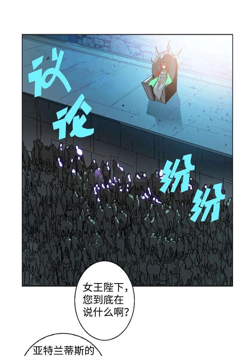 反叛船长的异世界攻略105 偷自己