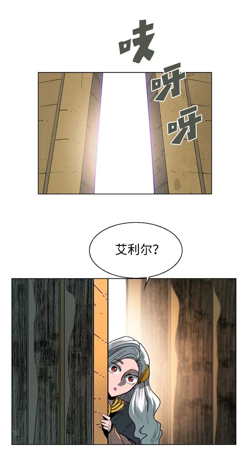 反叛船长的异世界攻略105 偷自己