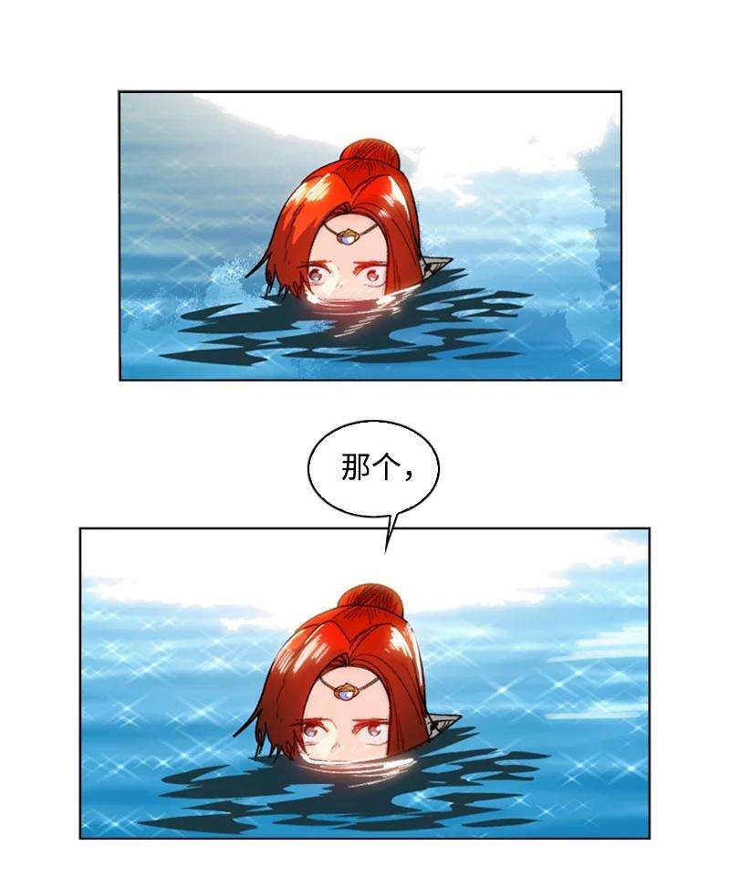 反叛船长的异世界攻略105 偷自己