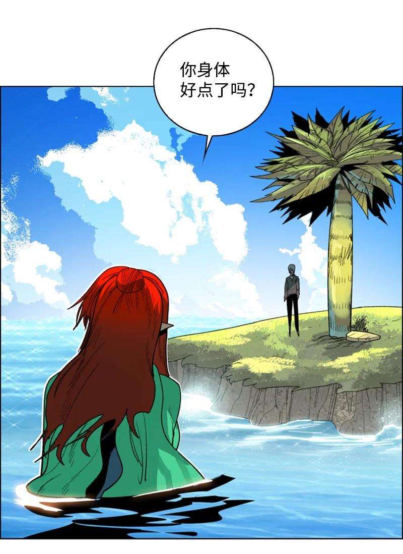 反叛船长的异世界攻略105 偷自己