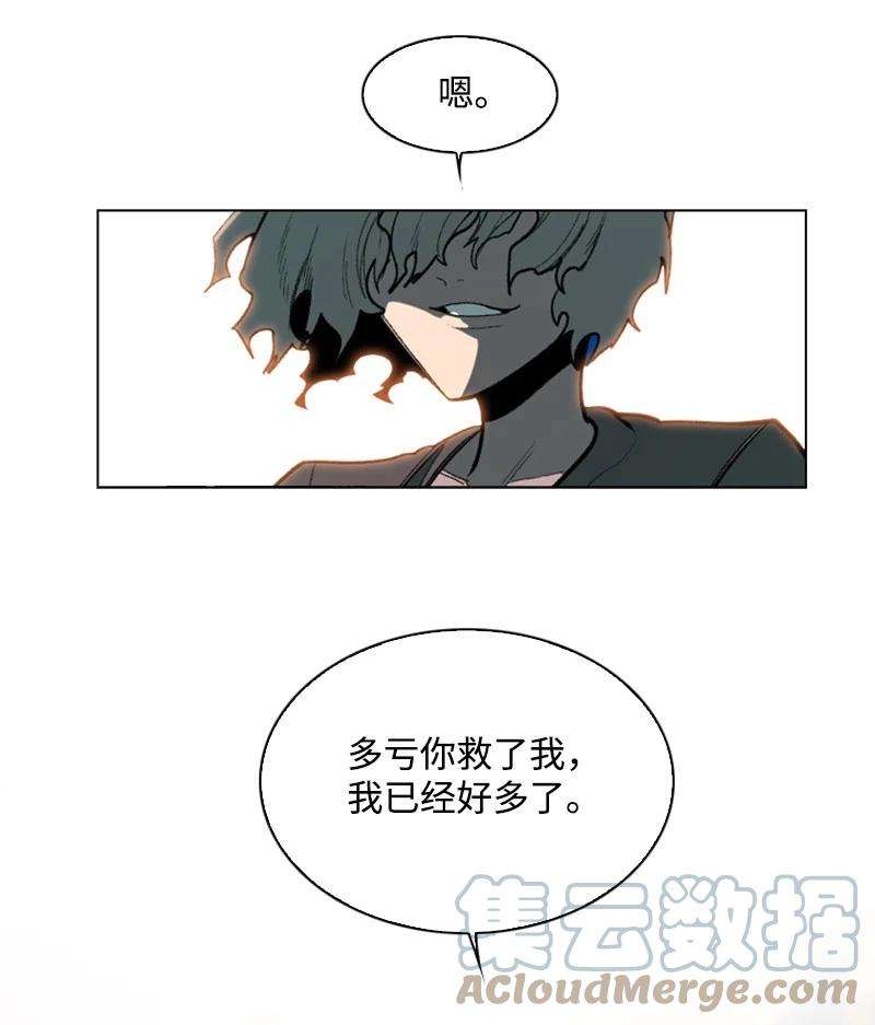 反叛船长的异世界攻略105 偷自己