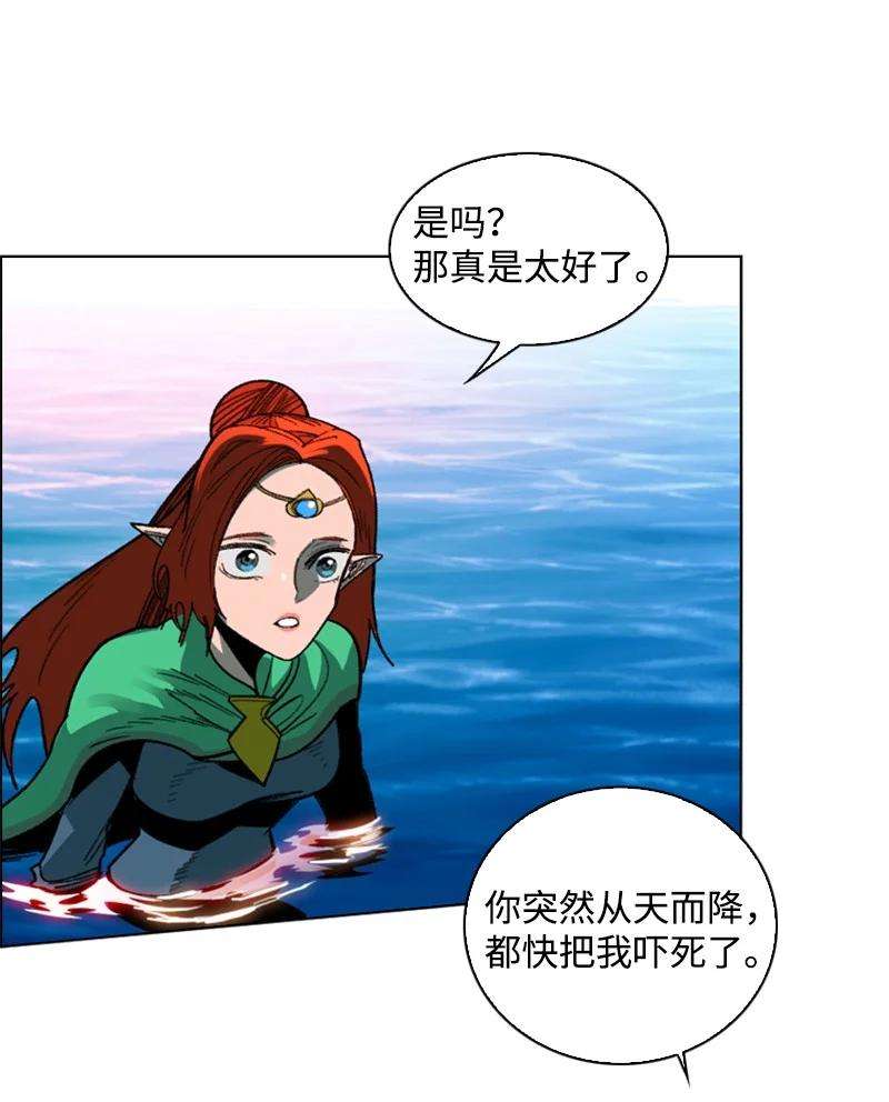 反叛船长的异世界攻略105 偷自己