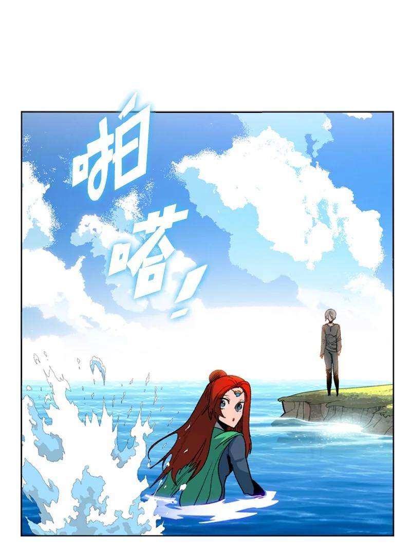 反叛船长的异世界攻略105 偷自己