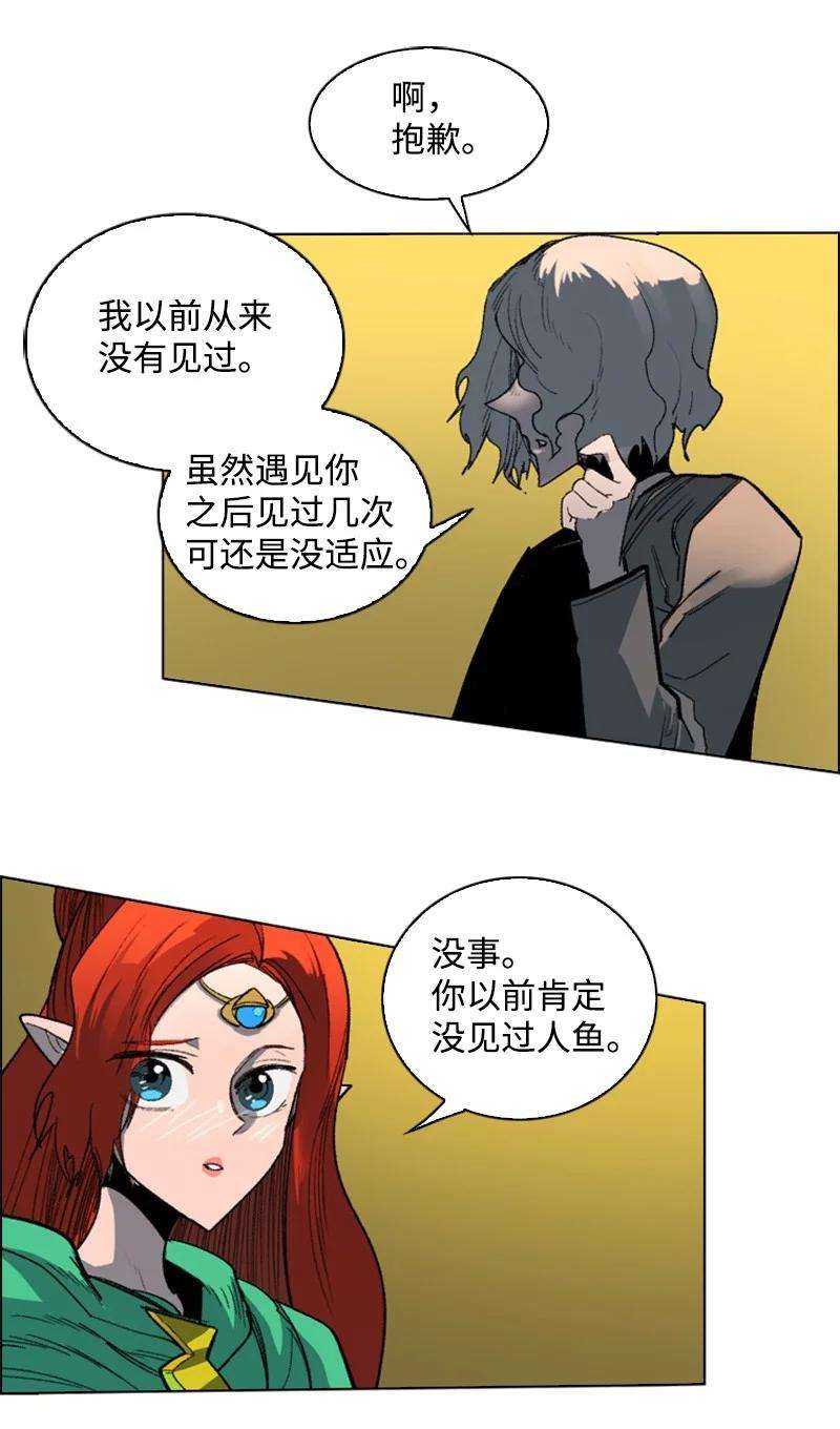 反叛船长的异世界攻略105 偷自己