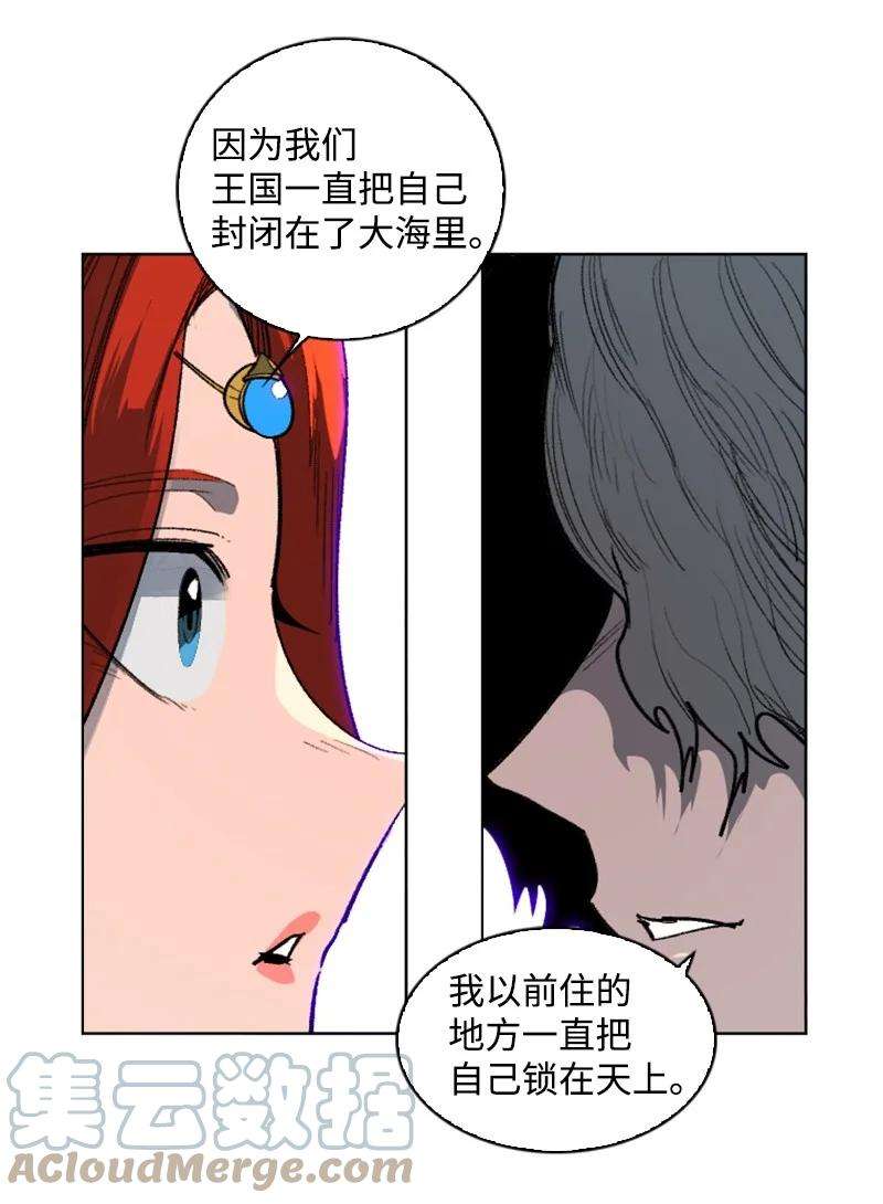 反叛船长的异世界攻略105 偷自己