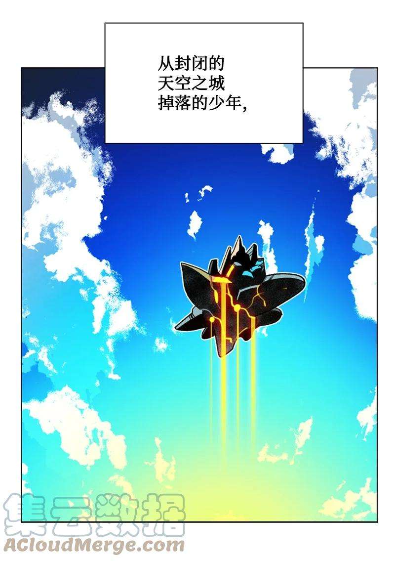 反叛船长的异世界攻略105 偷自己