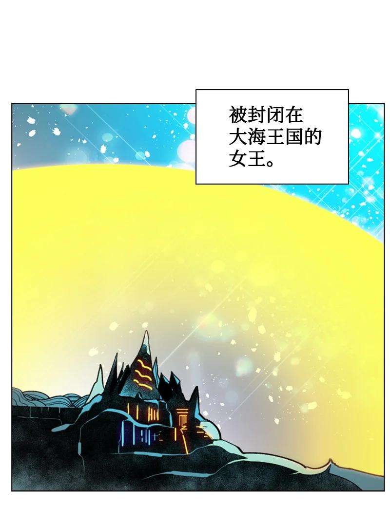 反叛船长的异世界攻略105 偷自己
