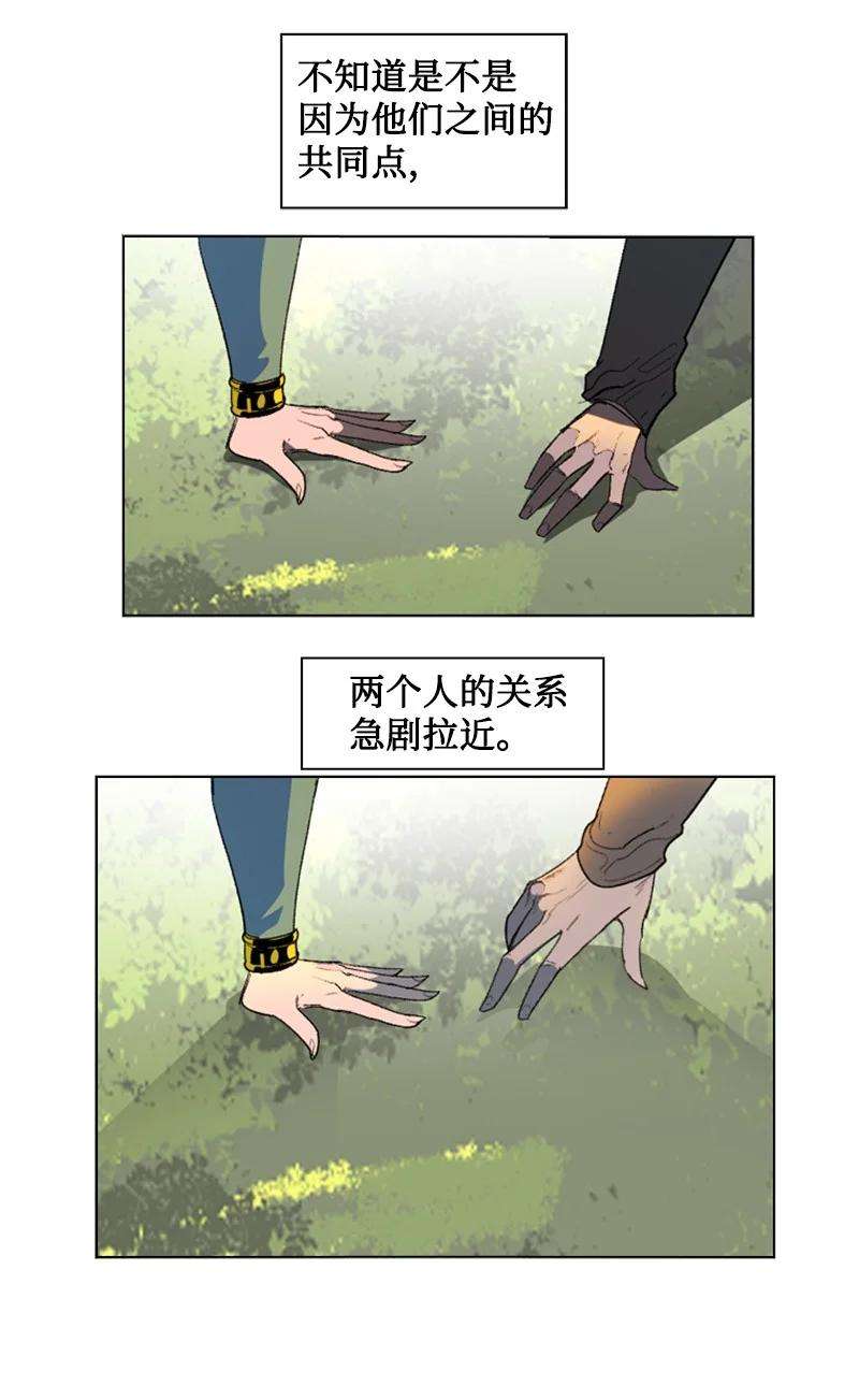 反叛船长的异世界攻略105 偷自己