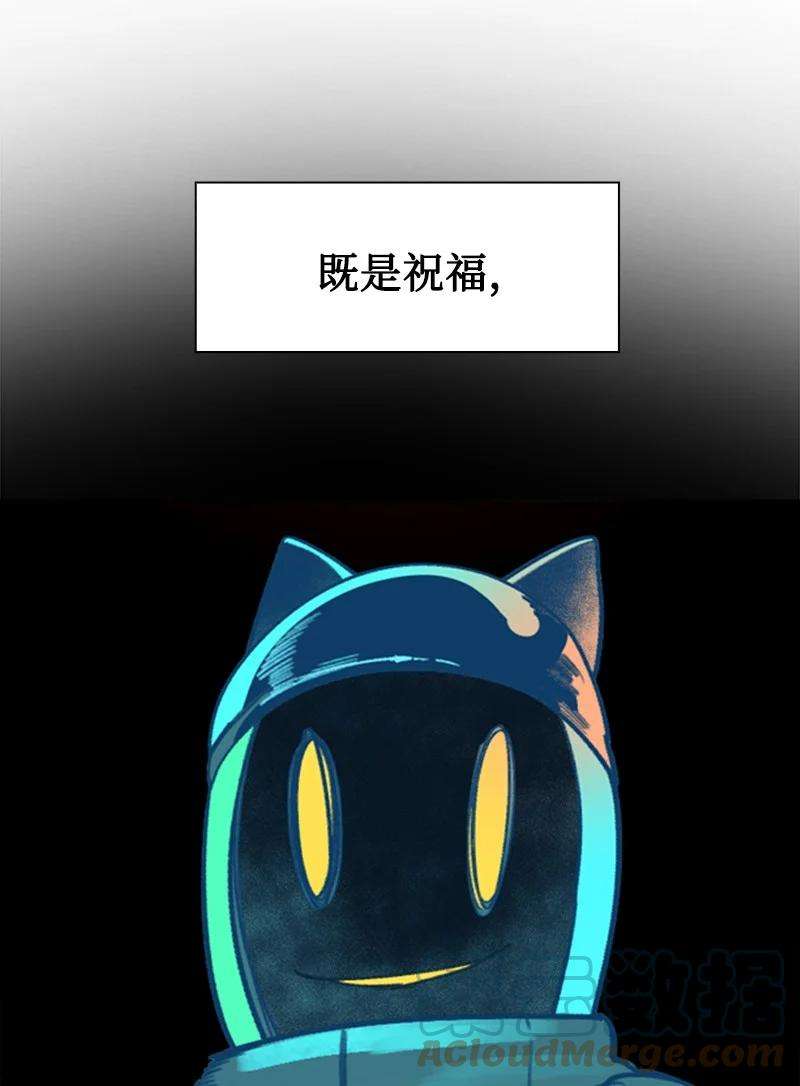 反叛船长的异世界攻略105 偷自己