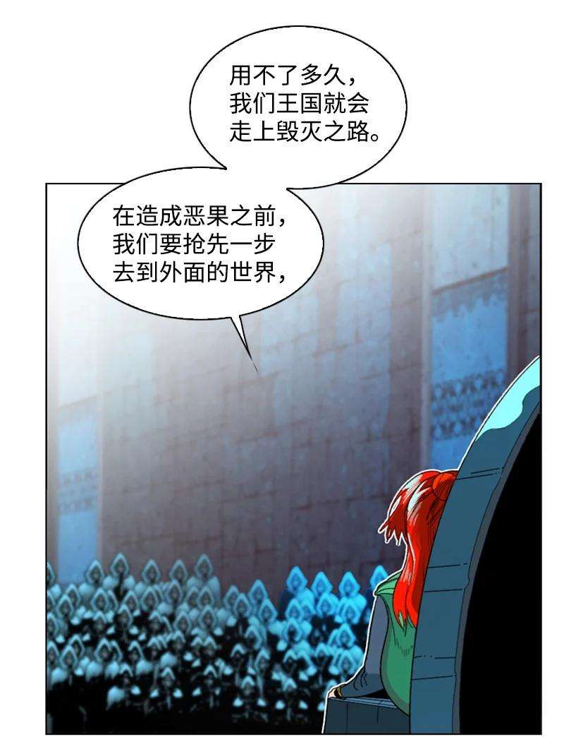 反叛船长的异世界攻略105 偷自己