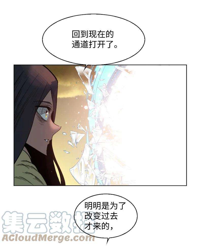 反叛船长的异世界攻略105 偷自己