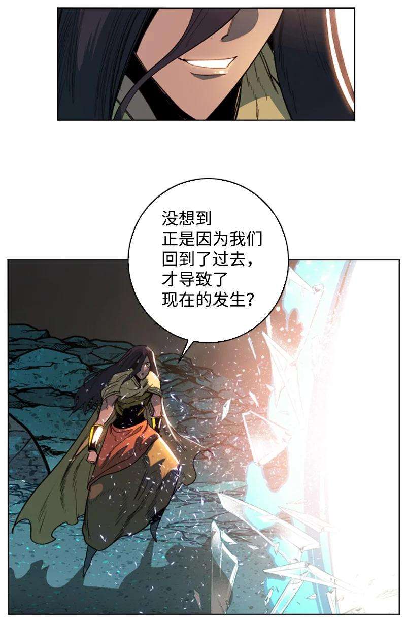 反叛船长的异世界攻略105 偷自己