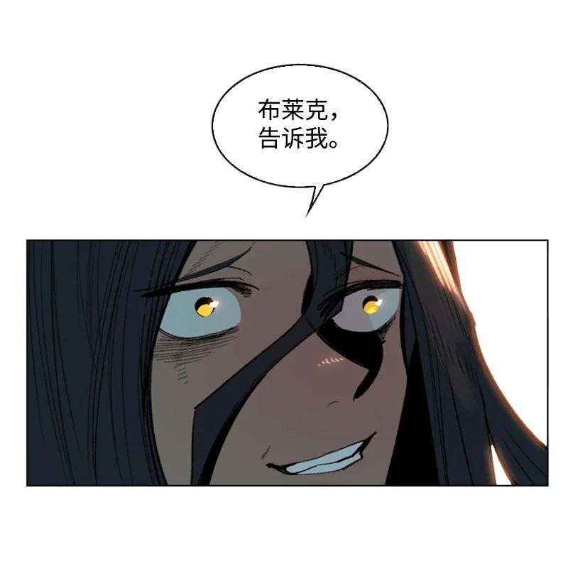 反叛船长的异世界攻略105 偷自己