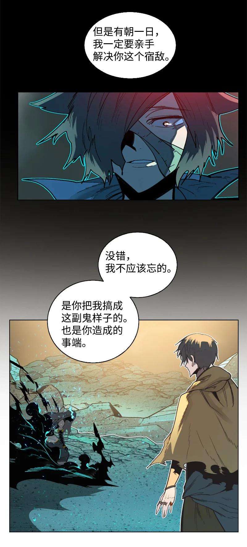 反叛船长的异世界攻略105 偷自己