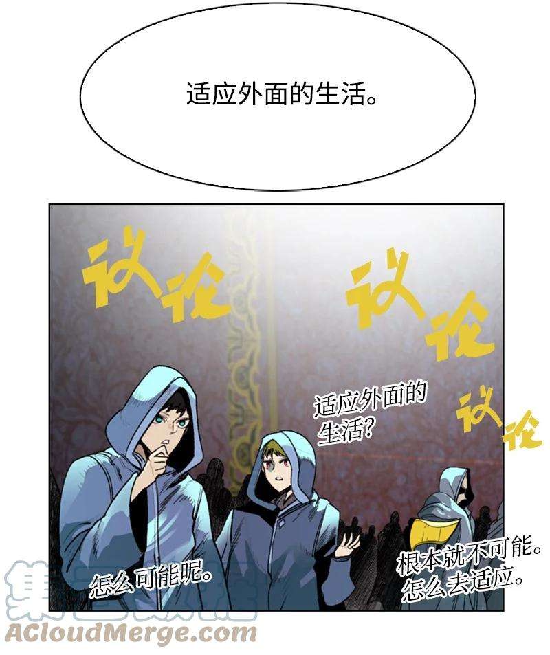 反叛船长的异世界攻略105 偷自己