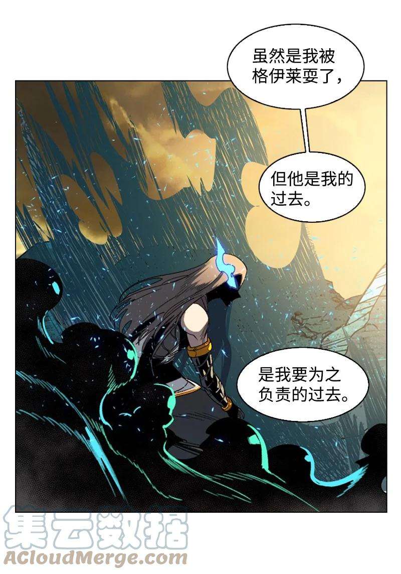 反叛船长的异世界攻略105 偷自己