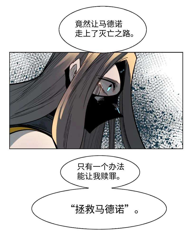 反叛船长的异世界攻略105 偷自己