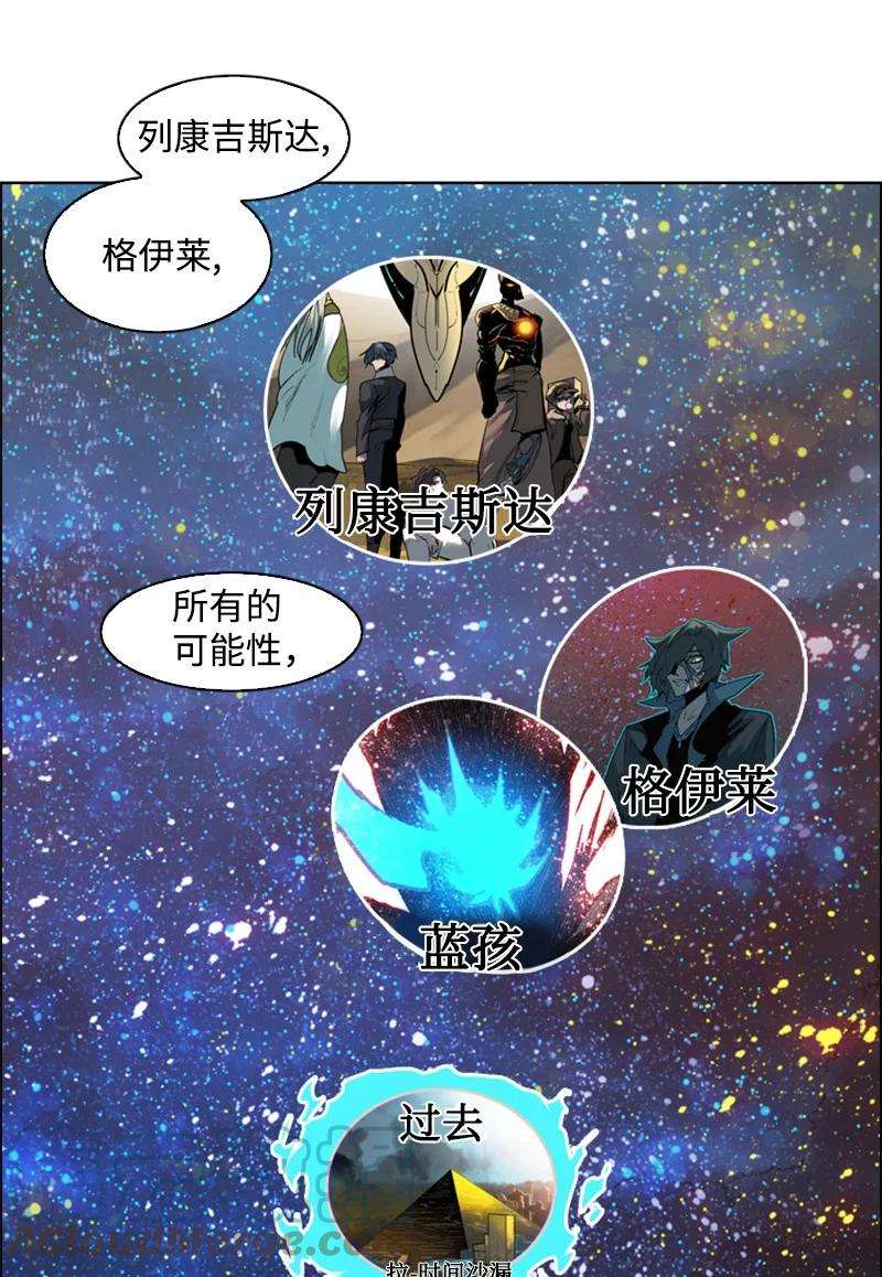 反叛船长的异世界攻略105 偷自己