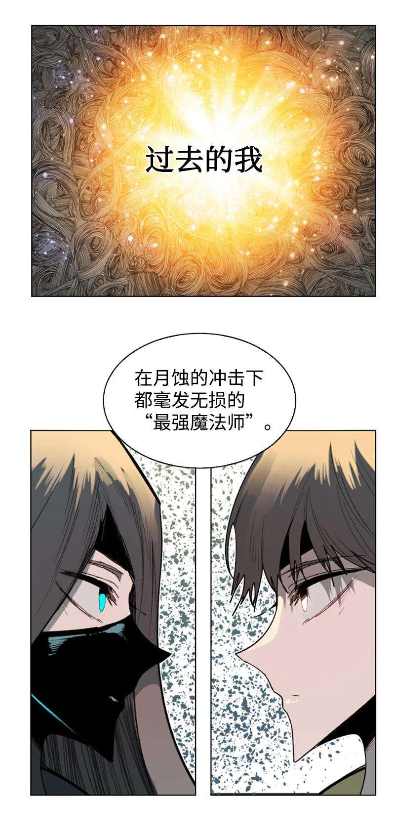 反叛船长的异世界攻略105 偷自己