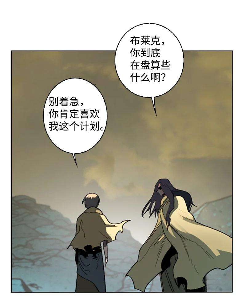 反叛船长的异世界攻略105 偷自己