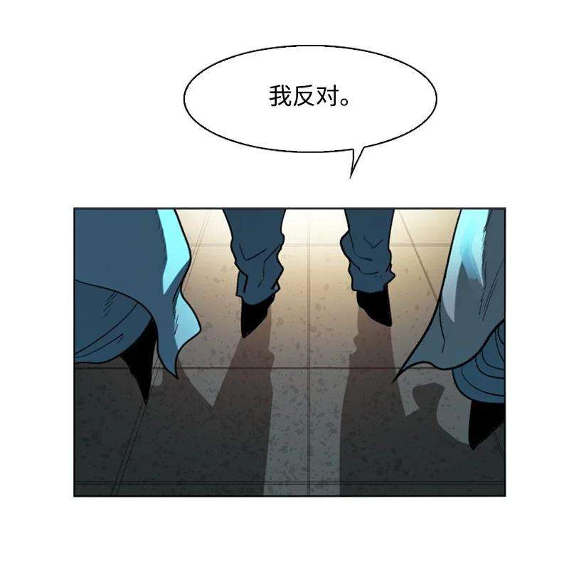 反叛船长的异世界攻略105 偷自己