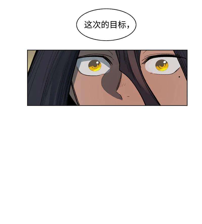 反叛船长的异世界攻略105 偷自己
